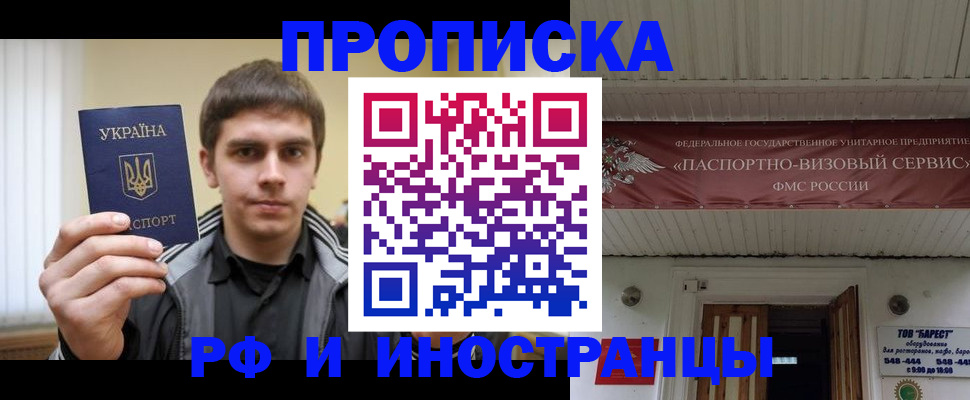 временная регистрация адрес в Камышлове
